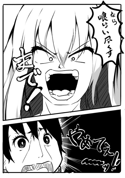 赤城さんとイベントと資源と提督 最後 ｋｒ さんのイラスト ニコニコ静画 イラスト
