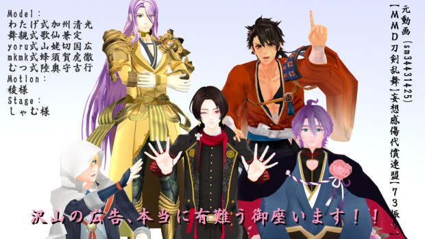 妄想感傷代償連盟 御礼 1 30更新 白雪 さんのイラスト ニコニコ静画 イラスト