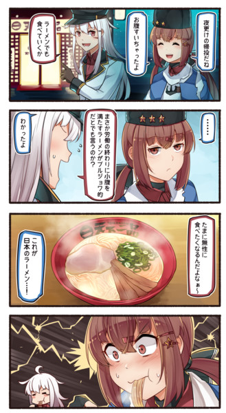 タシュケントとラーメンのumami いど さんのイラスト ニコニコ静画 イラスト