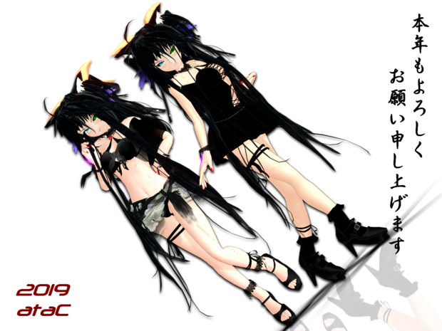 Mmd ２０１９ 本年も宜しくお願いします 1440 X 1080 Atac さんのイラスト ニコニコ静画 イラスト