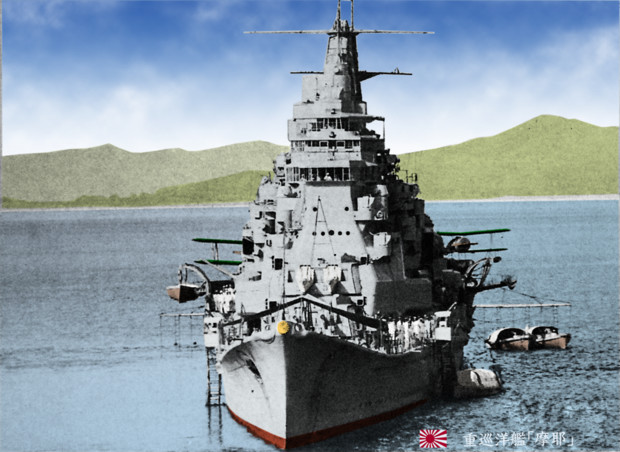 大日本帝國海軍　 重巡洋艦「摩耶」