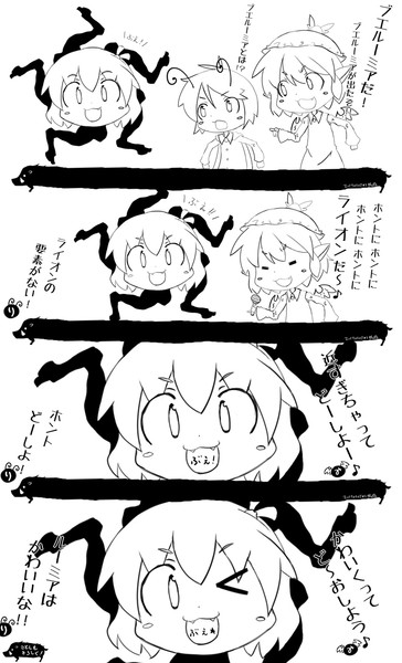 いちがつなのかー ナトゥベエ さんのイラスト ニコニコ静画 イラスト