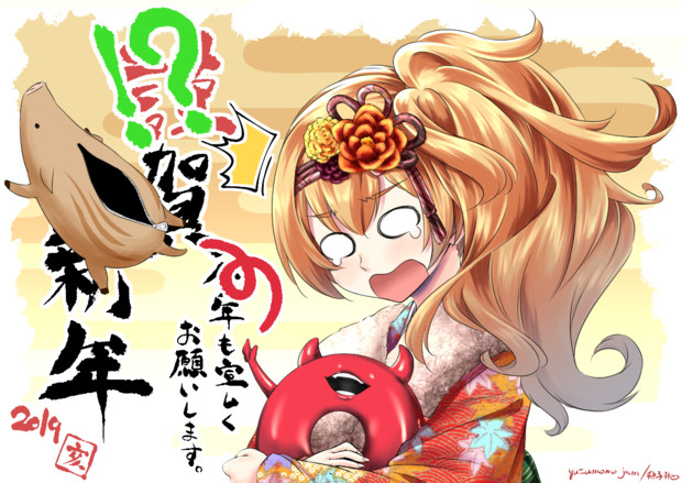 新年絵 その続き 柚子桃 さんのイラスト ニコニコ静画 イラスト