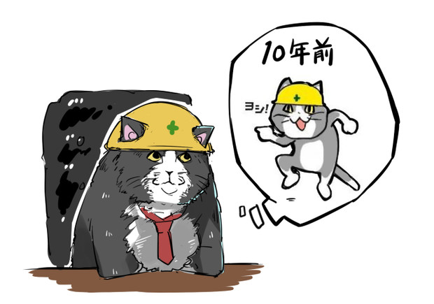 管理猫 ノヤ さんのイラスト ニコニコ静画 イラスト