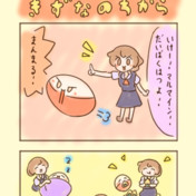 ウホッ いいポケモン You 霊 さんのイラスト ニコニコ静画 イラスト
