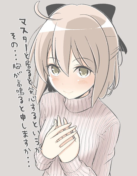 沖田さん ニコニコ静画 イラスト
