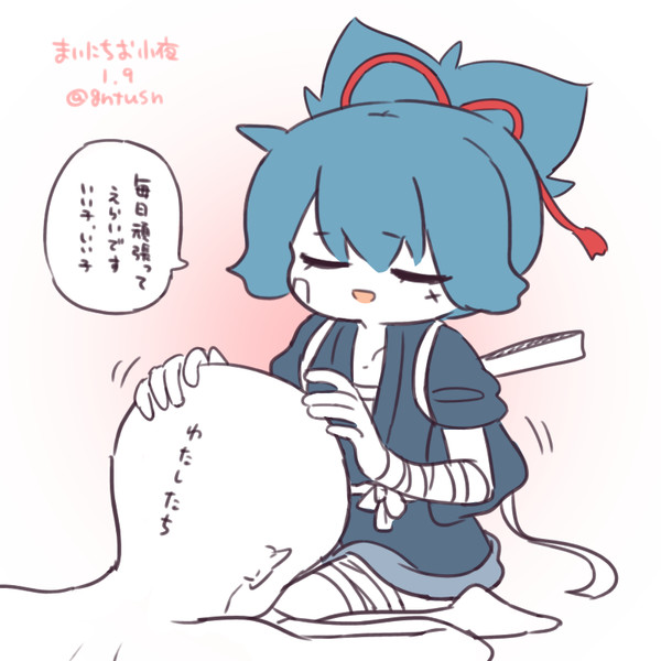 まいにちお小夜 574 銀桃 ぎんとう さんのイラスト ニコニコ静画 イラスト