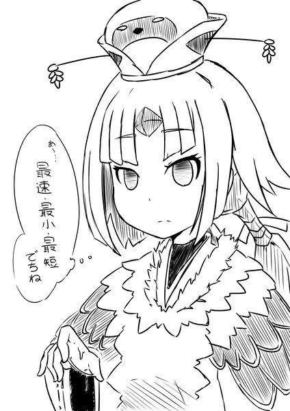評価 閻魔