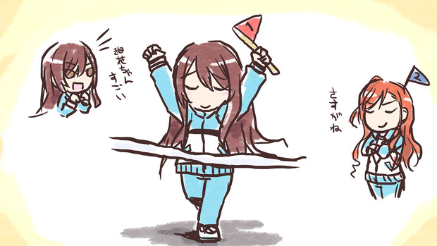 事務所内マラソン大会で優勝する甜花ちゃん よな ゼイビアックス さんのイラスト ニコニコ静画 イラスト