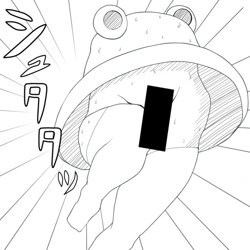 ケロちゃんかわいい マジかわいい どれくらいかわいいっかっていうとまず ｒｙ 菜穂ちゃん さんのイラスト ニコニコ静画 イラスト