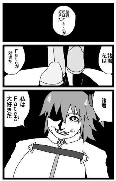 諸君 私はfateが好きだ 〆saban さんのイラスト ニコニコ静画 イラスト