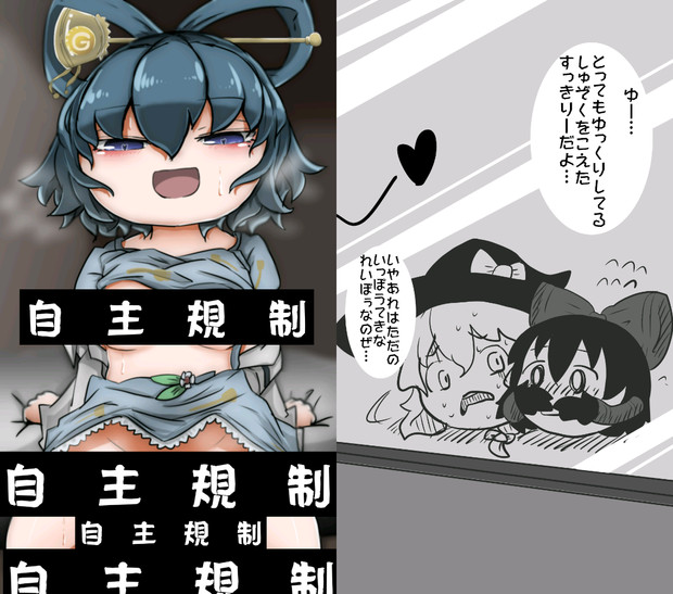 無理矢理ゆっくりせいが さんのイラスト ニコニコ静画 イラスト