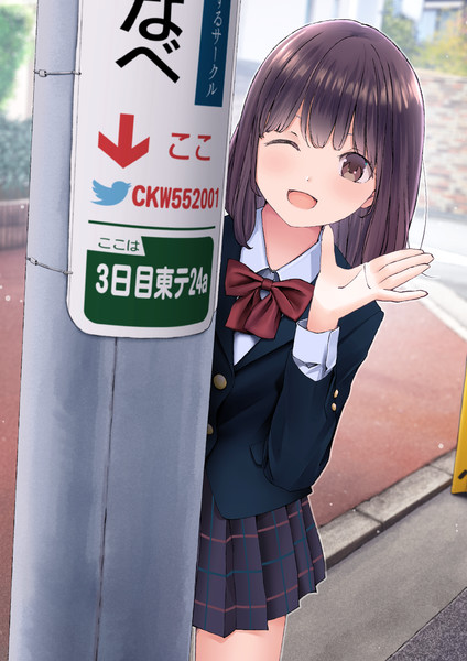 わっ びっくりした ニコニコ静画 イラスト