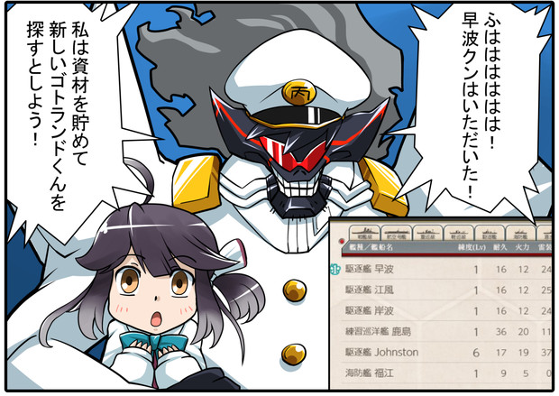 やったぜ ソバ大好き さんのイラスト ニコニコ静画 イラスト