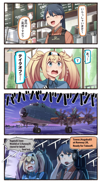 ガンビア ベイ 艦これ Nicosub静画