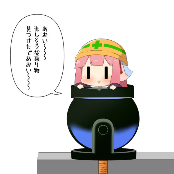 あおいー 砲 トゥーミ さんのイラスト ニコニコ静画 イラスト