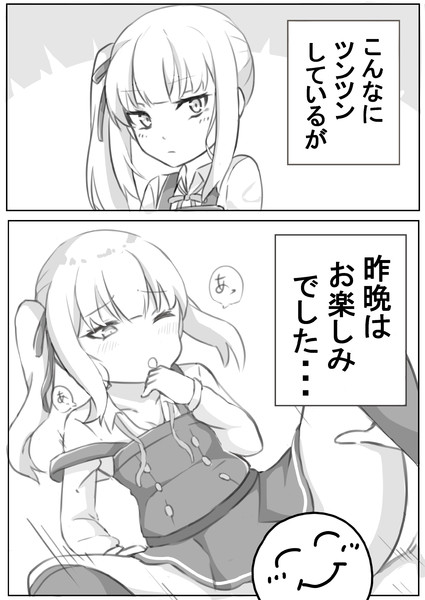 霞ちゃん健全漫画 スマイル４００ さんのイラスト ニコニコ静画 イラスト