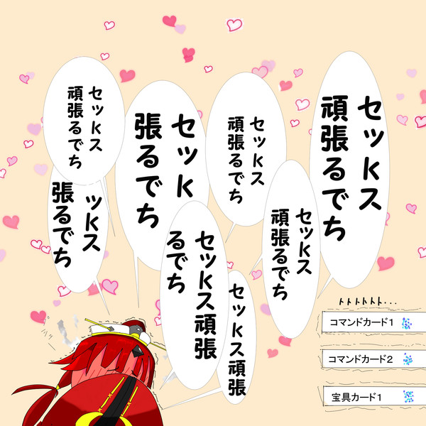 紅閻魔ちゃんにあの台詞を言わせたい アキ さんのイラスト ニコニコ静画 イラスト