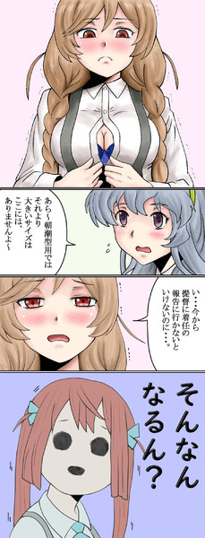 峯雲 参ります 知盛公 さんのイラスト ニコニコ静画 イラスト