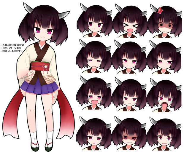 生意気そうなきりたん立ち絵 表情基本15種 A Psdのみ うの さんのイラスト ニコニコ静画 イラスト