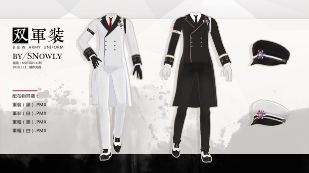 Mmd衣装配布 軍裝 帽子 Snowly さんのイラスト ニコニコ静画 イラスト