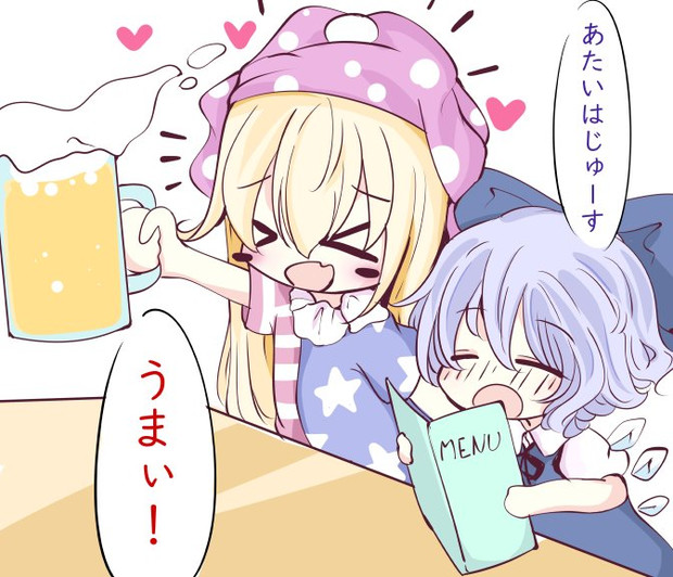 クラウンビールちゃん いなさ さんのイラスト ニコニコ静画 イラスト