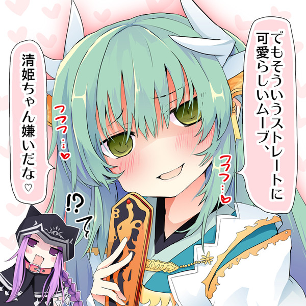 シャドウ清姫ちゃん 松下ゆう さんのイラスト ニコニコ静画 イラスト