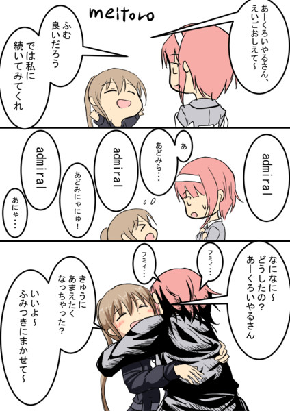 ワンドロ アークロイヤル Meitoro さんのイラスト ニコニコ静画 イラスト