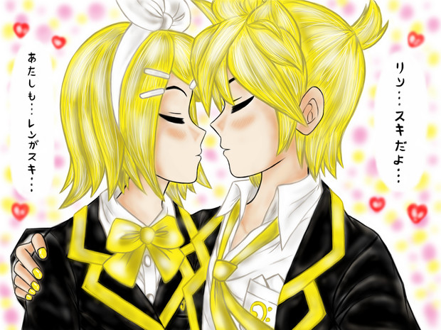 鏡音レンリン Kissをする5秒前 たいたん さんのイラスト ニコニコ静画 イラスト