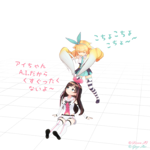 キズナアイさんの本体 をくすぐる銀河アリスさん まるいの さんのイラスト ニコニコ静画 イラスト