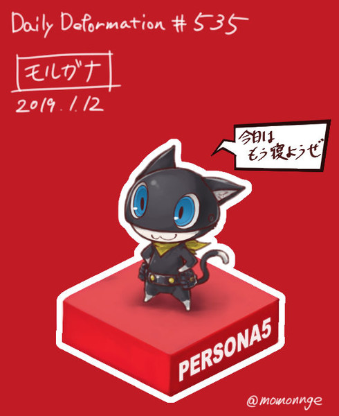 ほぼ毎日デフォルメ 535 モルガナ モモンゲ さんのイラスト ニコニコ静画 イラスト