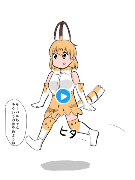 だるまさんがころんだ しよ柄 さんのイラスト ニコニコ静画 イラスト