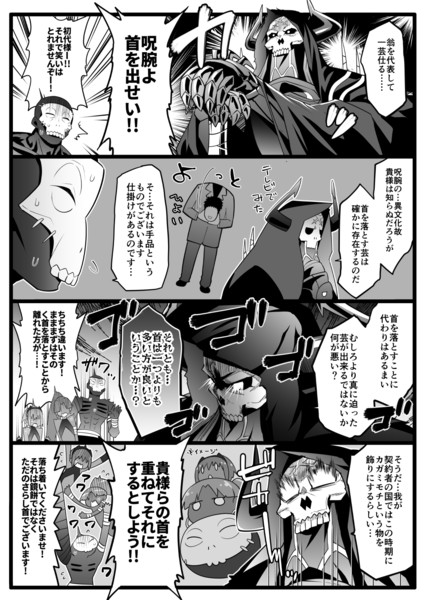 閻魔亭のハサン一発芸 ミサオ さんのイラスト ニコニコ静画 イラスト