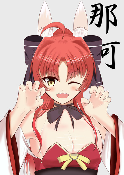 那珂 アズールレーン とは アズレンノナカとは 単語記事 ニコニコ大百科