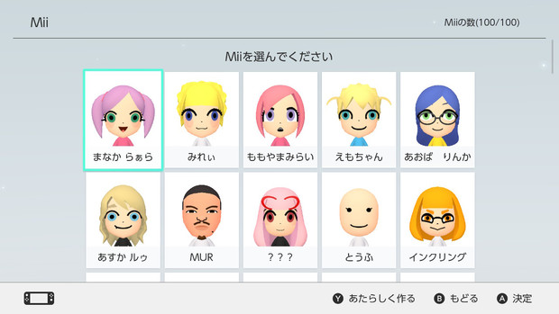 女児用Mii