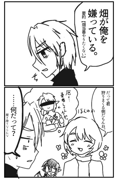 兄者と本科と畑当番 中の人ネタ ギロチン さんのイラスト ニコニコ静画 イラスト