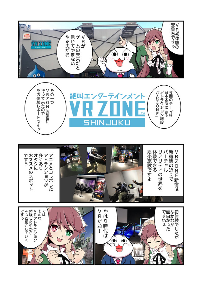 選択した画像 やる夫 ゴジュラス 171391ゴジュラス ガンダム やる夫 Blogjpmbahewvu3