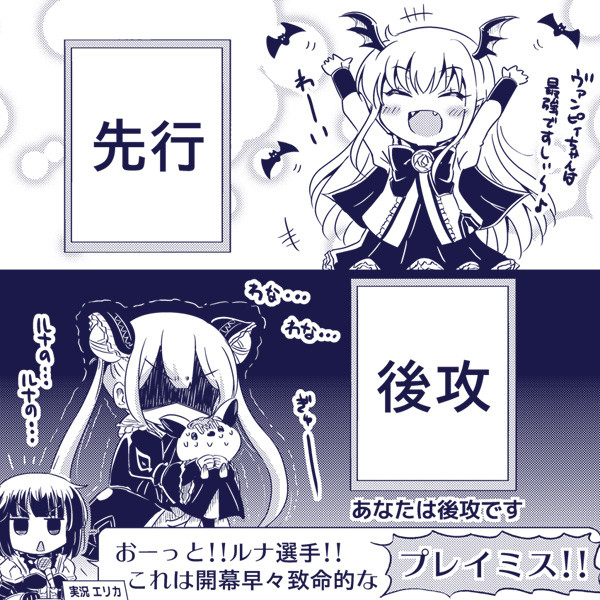 よくあるプレミ ちゃなつ さんのイラスト ニコニコ静画 イラスト