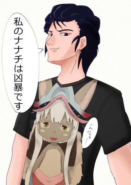 ナナチプリントtシャツを着ているシャギア兄さん Yさん さんのイラスト ニコニコ静画 イラスト