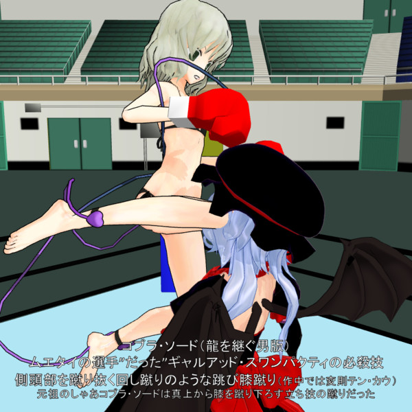 しゃあっ コブラ ソード Trx さんのイラスト ニコニコ静画 イラスト