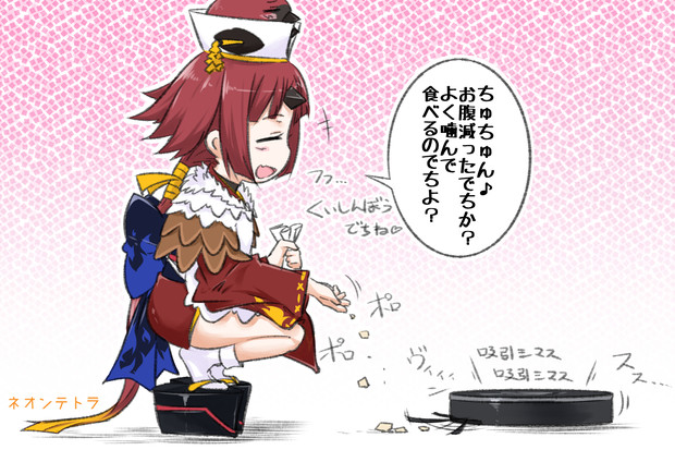紅閻魔ちゃん Vs ル バ その2 ネオンテトラ さんのイラスト ニコニコ静画 イラスト