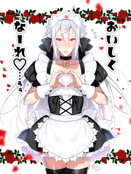 女装ハクイくん 丸井シロ さんのイラスト ニコニコ静画 イラスト