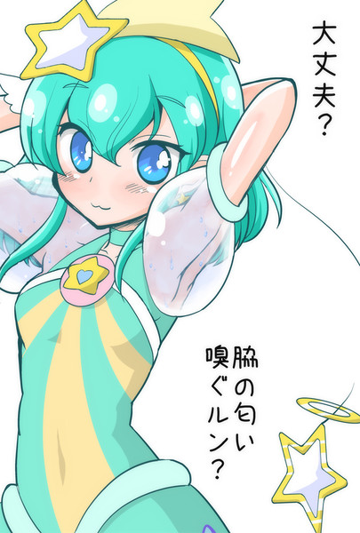 脇ミルキー Natsumin さんのイラスト ニコニコ静画 イラスト