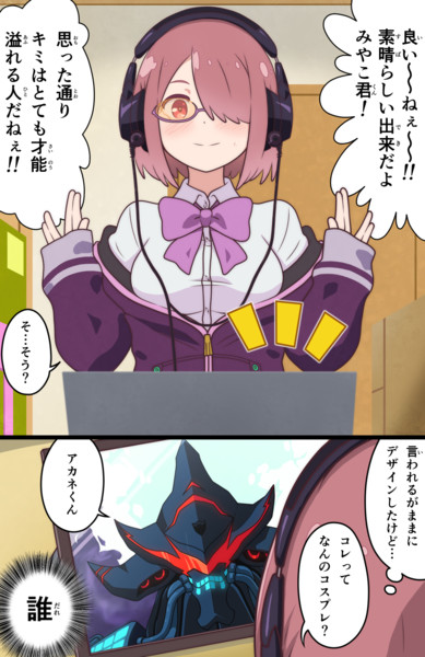 私に天使が舞い降りた 花崗岩 さんのイラスト ニコニコ静画 イラスト