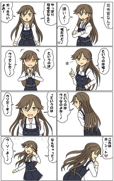 荒潮 嘘 岩雑巾 さんのイラスト ニコニコ静画 イラスト