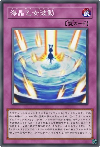 遊戯王ｖｒａｉｎｓ８５話で出てきたカード Mizuki60 さんのイラスト ニコニコ静画 イラスト
