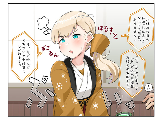 アングリー神鷹 コノシゲ 旧 りゅーん さんのイラスト ニコニコ静画 イラスト