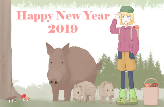 HAPPY NEW YEAR 2019