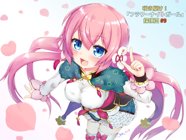 ディアスキア ミーケー さんのイラスト ニコニコ静画 イラスト