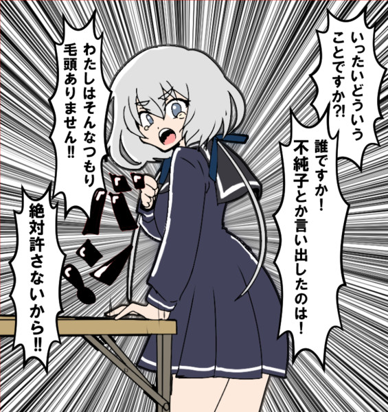 紺野純子 歌声